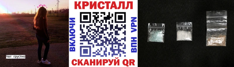 АМФЕТАМИН 97% Балашиха
