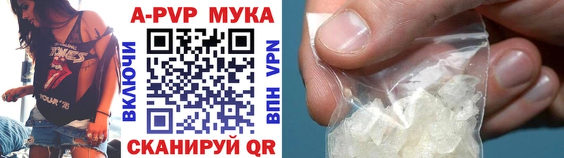 Альфа ПВП СК  где продают наркотики  Балашиха 
