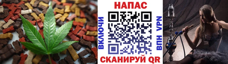 ОМГ ОМГ как зайти  купить наркотики сайты  Балашиха  Еда ТГК марихуана 