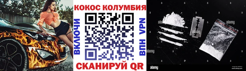 КОКАИН 98%  МЕГА ONION  Балашиха 