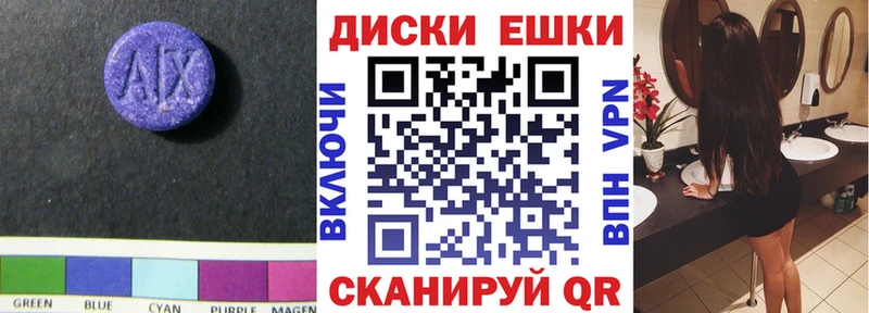 ЭКСТАЗИ XTC  Балашиха 