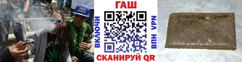дарк нет Telegram  Балашиха  Гашиш 40% ТГК 