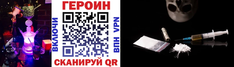 МЕГА зеркало  Балашиха  ГЕРОИН герыч 