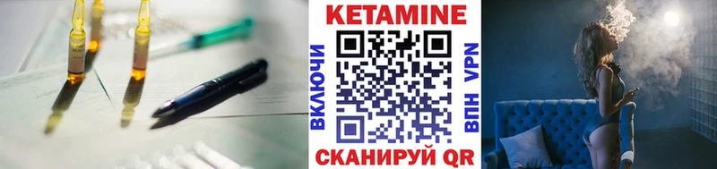 Кетамин ketamine  Балашиха 