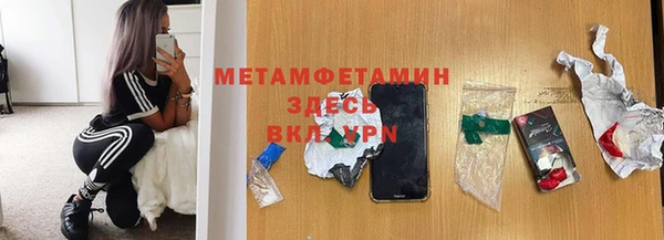 кокаин перу Бугульма