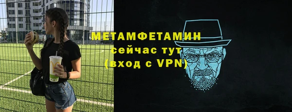мефедрон мука Бронницы