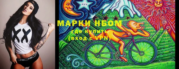 кокаин перу Бугульма