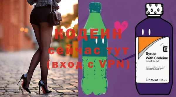 мефедрон VHQ Бородино