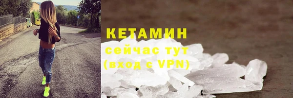 мефедрон мука Бронницы