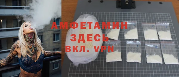 мефедрон мука Бронницы