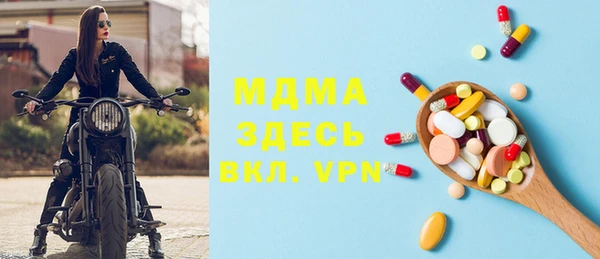 мефедрон VHQ Бородино