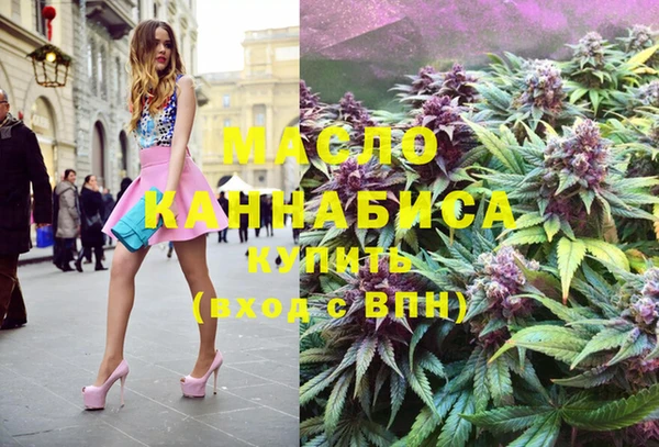 мефедрон мука Бронницы