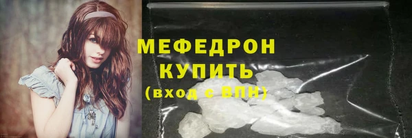кокаин перу Бугульма