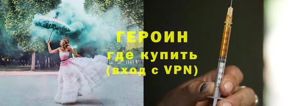 мефедрон VHQ Бородино