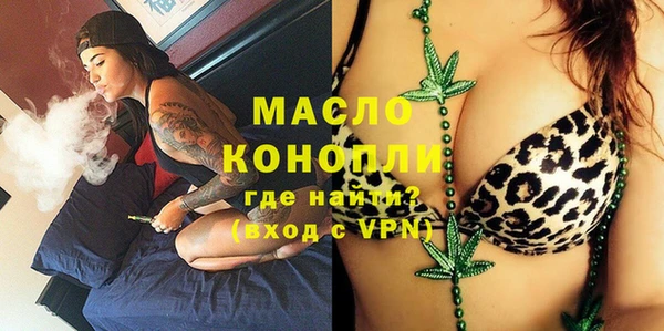 мефедрон мука Бронницы