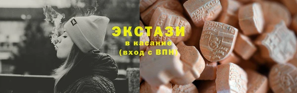 мефедрон мука Бронницы