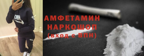мефедрон мука Бронницы