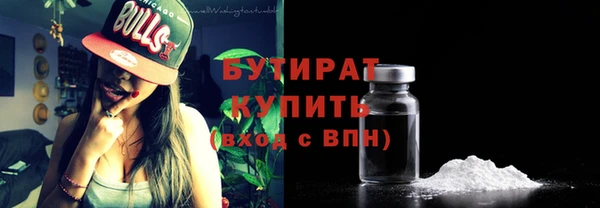 мефедрон мука Бронницы