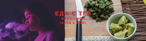 кокаин перу Бугульма