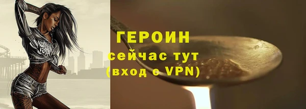 мефедрон VHQ Бородино