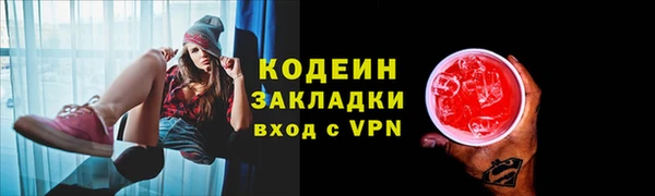 кокаин перу Бугульма