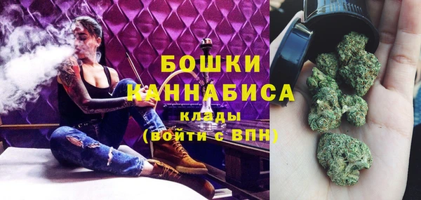 мефедрон VHQ Бородино