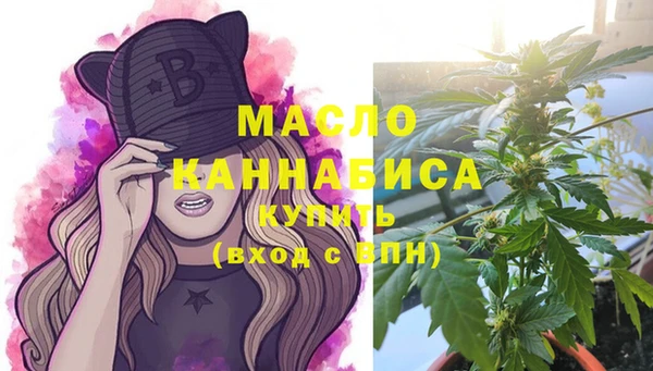 мефедрон VHQ Бородино
