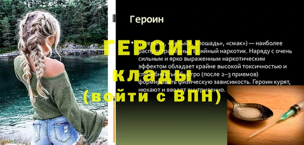 мефедрон мука Бронницы