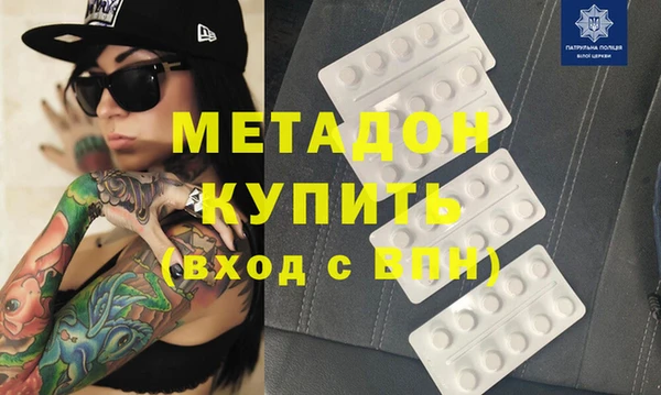 кокаин перу Бугульма