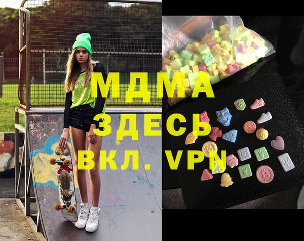мефедрон VHQ Бородино