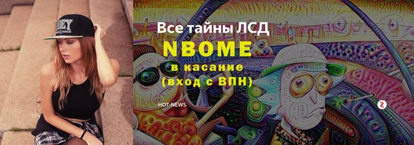 кокаин перу Бугульма