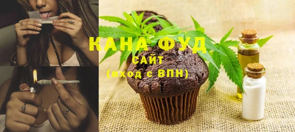 мефедрон VHQ Бородино