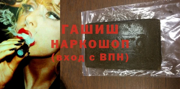 мефедрон VHQ Богородицк