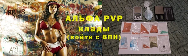 трава Верея
