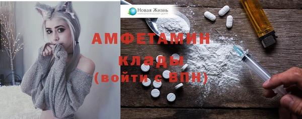 кокаин перу Бугульма