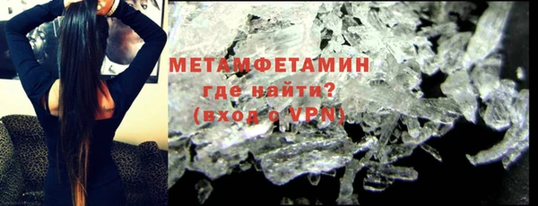 мефедрон мука Бронницы