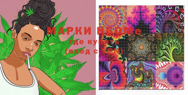 кокаин перу Бугульма
