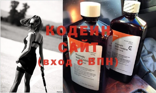 мефедрон мука Бронницы