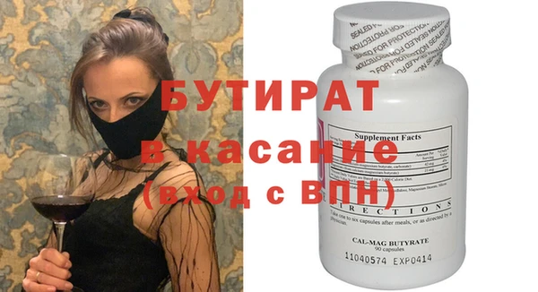 мефедрон мука Бронницы