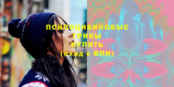 мефедрон мука Бронницы