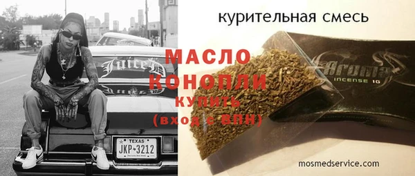 мефедрон мука Бронницы