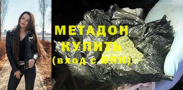 кокаин перу Бугульма