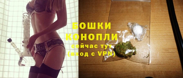 мефедрон VHQ Бородино