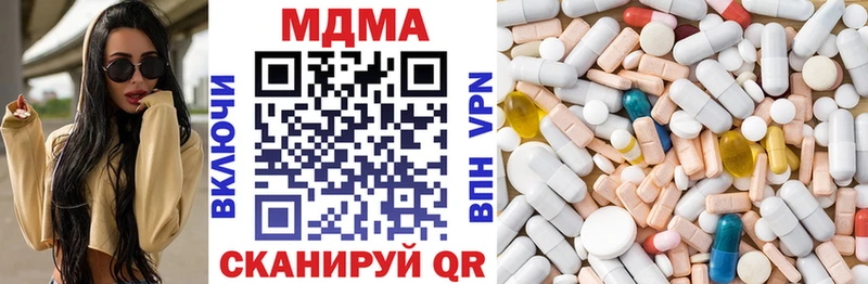 это наркотические препараты Балашиха MDMA кристаллы даркнет сайт