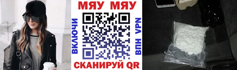 наркота  Балашиха  гидра сайт  Меф mephedrone 
