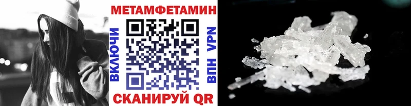 МЕТАМФЕТАМИН витя  blacksprut рабочий сайт  Балашиха 